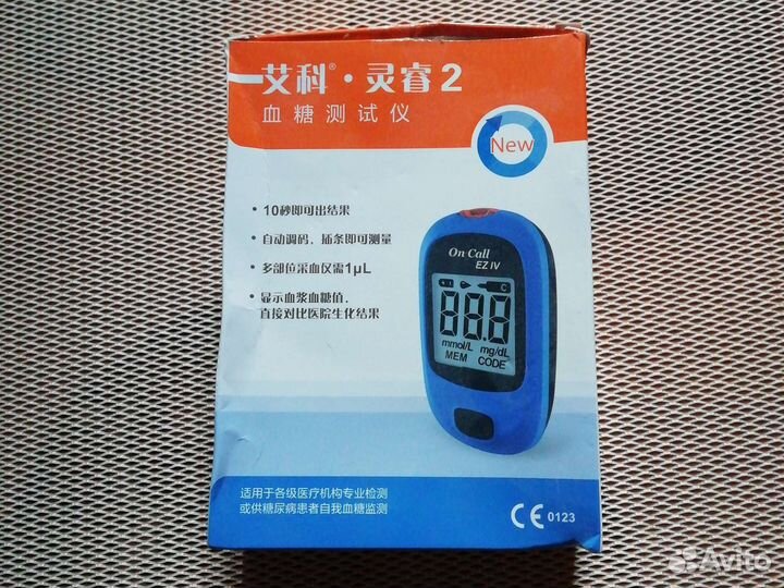 Глюкометр новый On Call EZ IV в упаковке