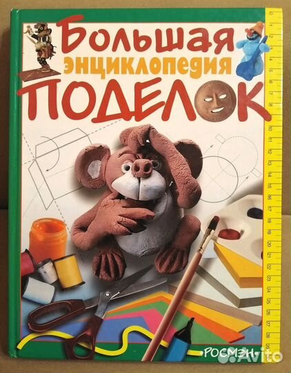 Книги для детей