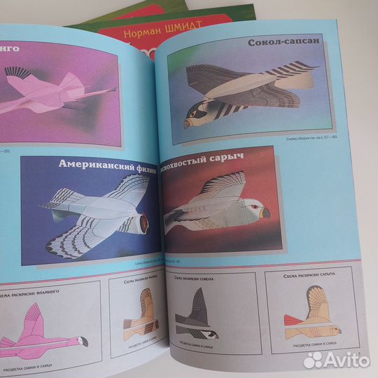 Птицы из бумаги поделки