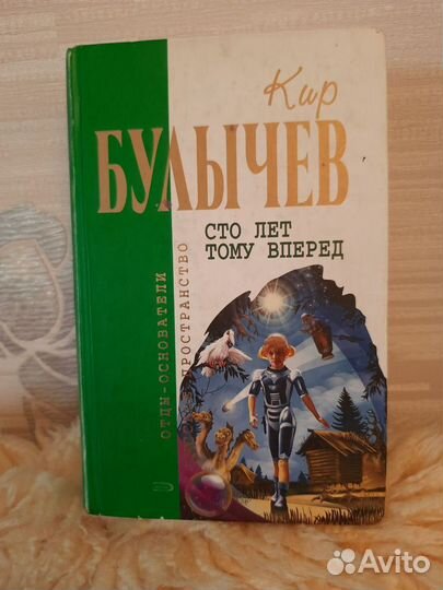 Книги интересные, разной тематики