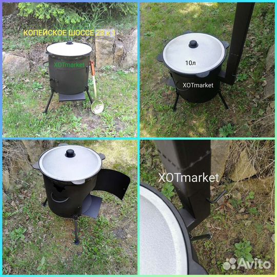 Казан чугунный 10л