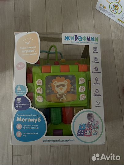 Развивающие игрушки