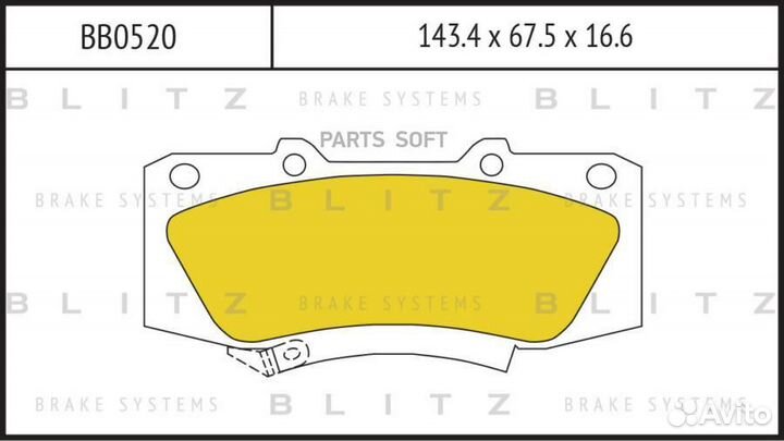 BB0520 Колодки тормозные дисковые перед blitz