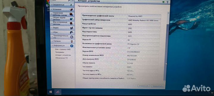 Продам ноутбук emachines E642G