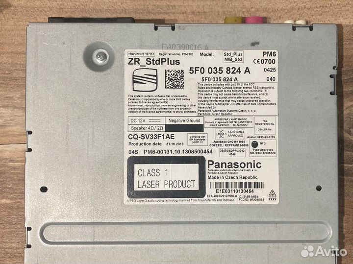 Мультимедиа Seat Leon 3 (5F) MIB 1 с Media In