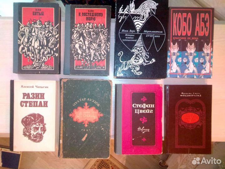 Книги различные