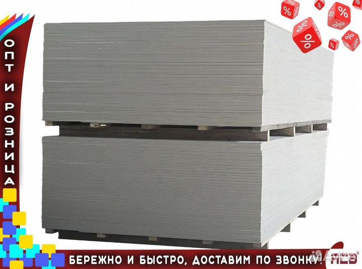 Плиты цсп 12 мм