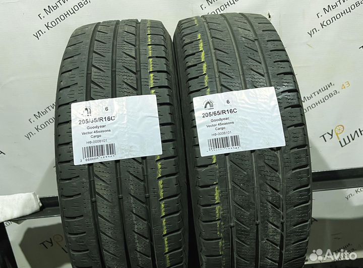 Goodyear Vector 4Seasons Cargo 205/65 R16 94Y