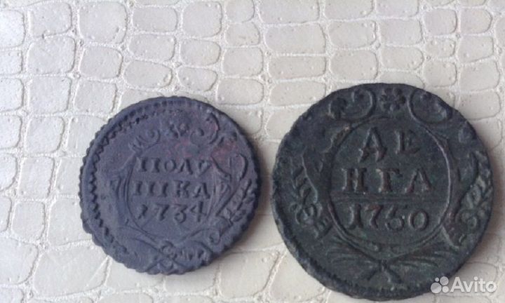 Медь империи. (4 шт) Полушка. Денга и 1/2к. серебр