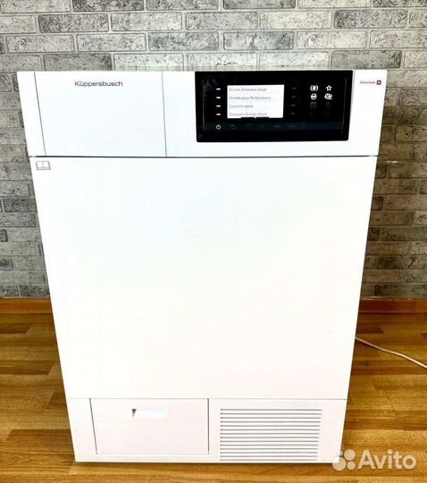 Kuppersbusch 8кг,сушильная машина,привезу