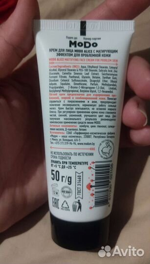 Крем Modo новый (матирующий)