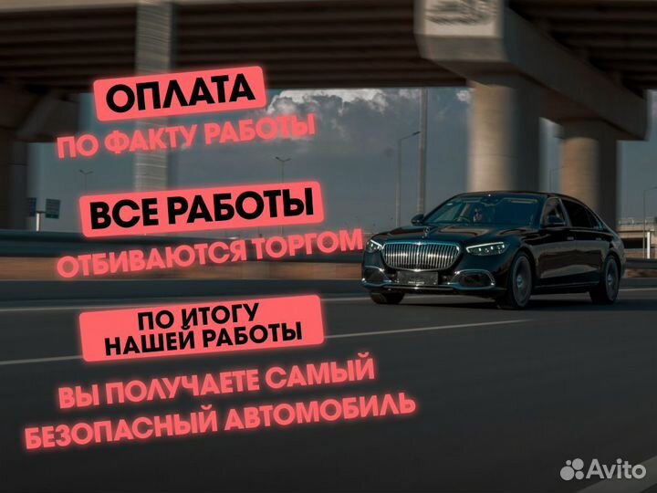 Автоподбор Подбор автомобиля