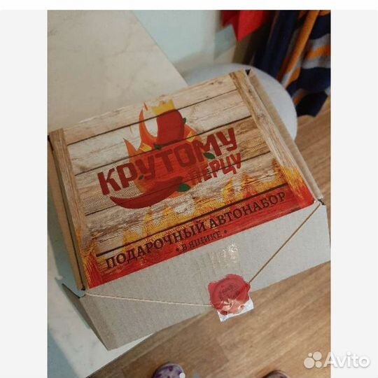 Мужской подарок