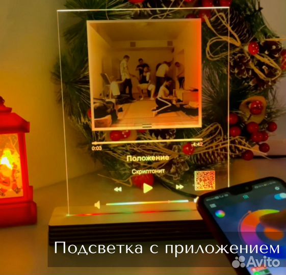 Фото с рамкой / Лучший подарок