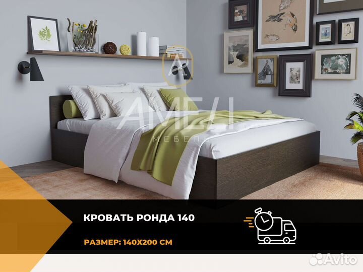 Кровать для девочки