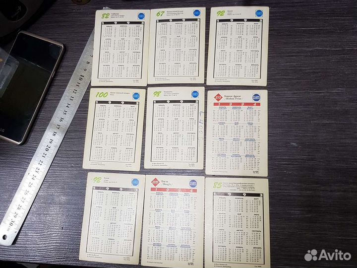 Календарики СССР