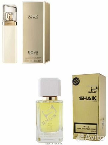 Shaik W118 Hugo Boss Jour pour femme