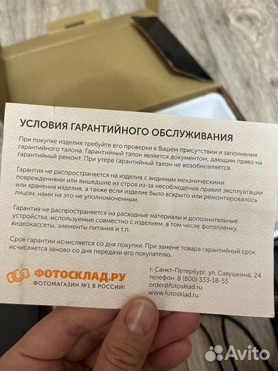 Видеосвет yongnuo YN 900