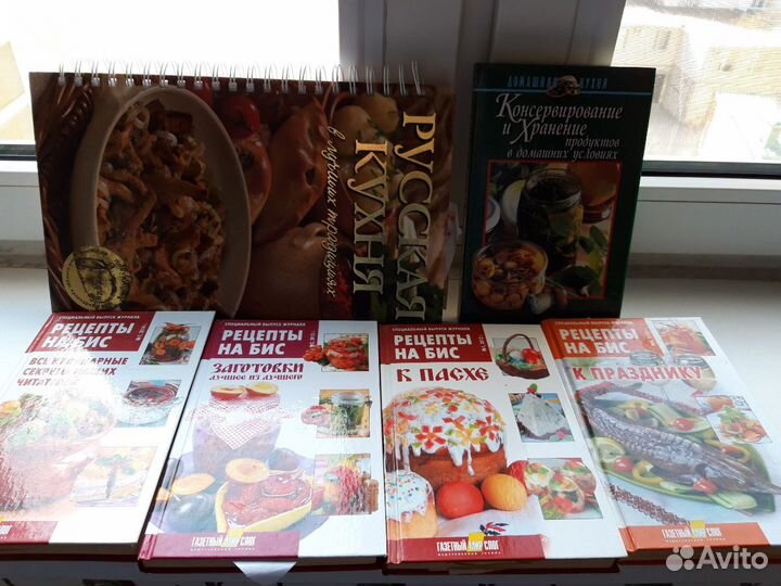 Книги по кулинарии