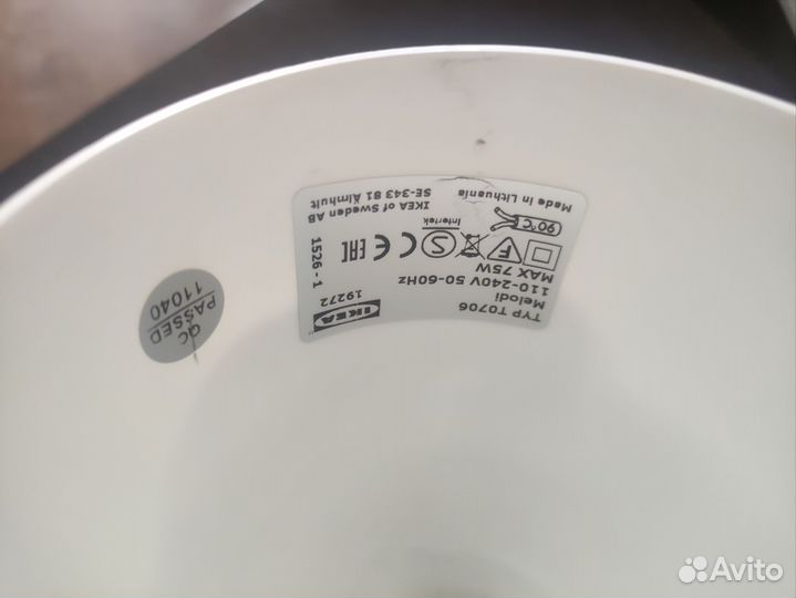 Светильник подвесной IKEA