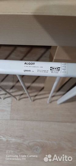 Вешалка для брюк IKEA