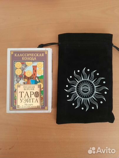 Карты таро уэйта
