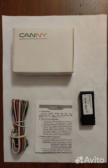Контроллер CAN-адаптер canny cplex MZ