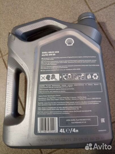 Масло моторное Shell 5W30 Helix HX8