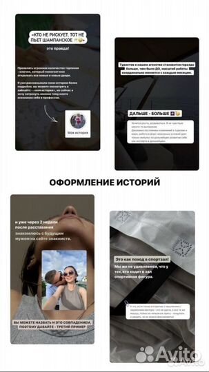 SMM менеджер