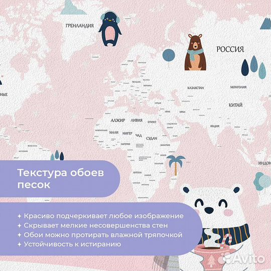 Авторские фотообои 