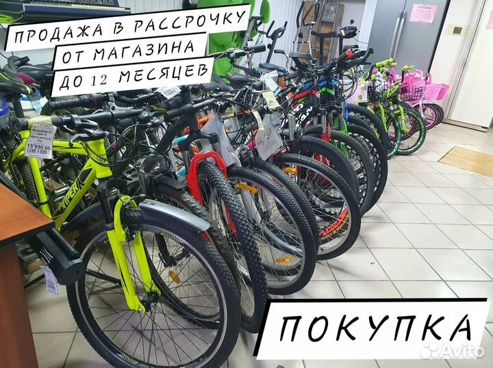 Велосипеды в ассортименте новые и б/у