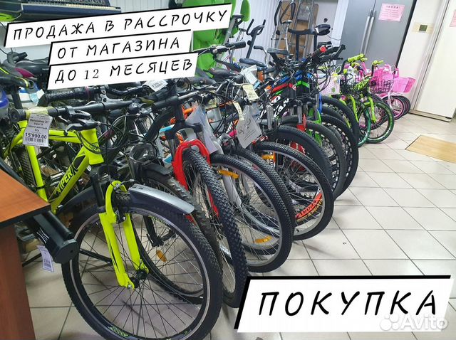 Велосипеды в ассортименте новые и б/у