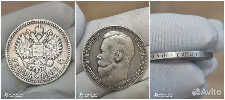 Рубли царские, Николай II