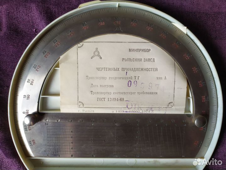 Транспортир геодезический тг тип А