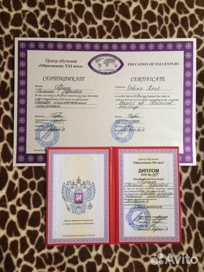 Коррекция, массаж, выезд на дом