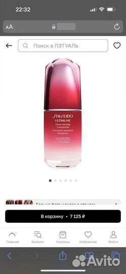 Крем для лица shiseido