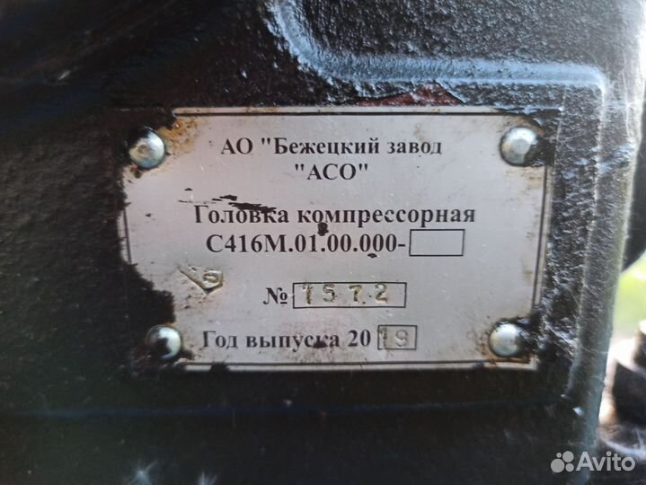 Компрессор воздушный 380в бу
