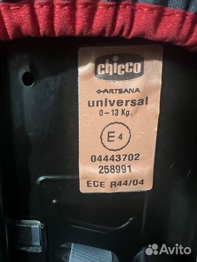 Детское автокресло Chicco Artsana от 0 до 13кг