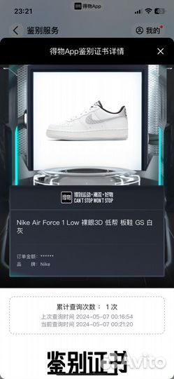 Кроссовки nike Air force 1 Lv8 ksa (gs)
