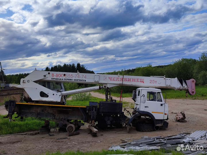 Стрела в сборе на автокран Челябинец