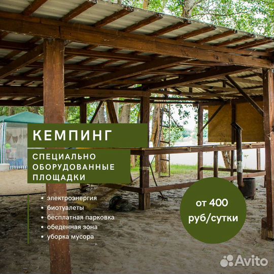 Рыбалка на Ахтубе