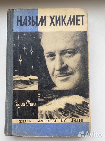Книги серии жзл
