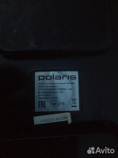 Электрогриль Polaris PGP 0903