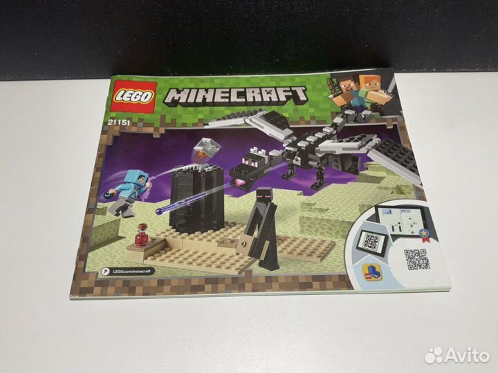 Lego minecraft 21151