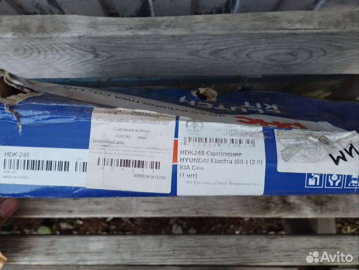 Сцепление на Хундай Элантра