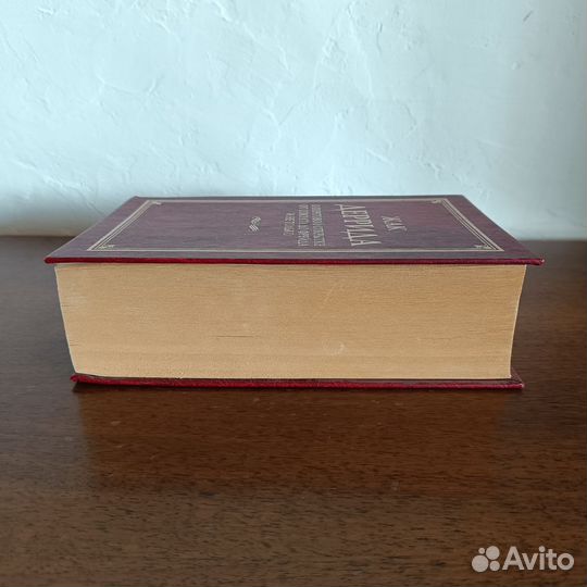 Жак Деррида. О почтовой открытке