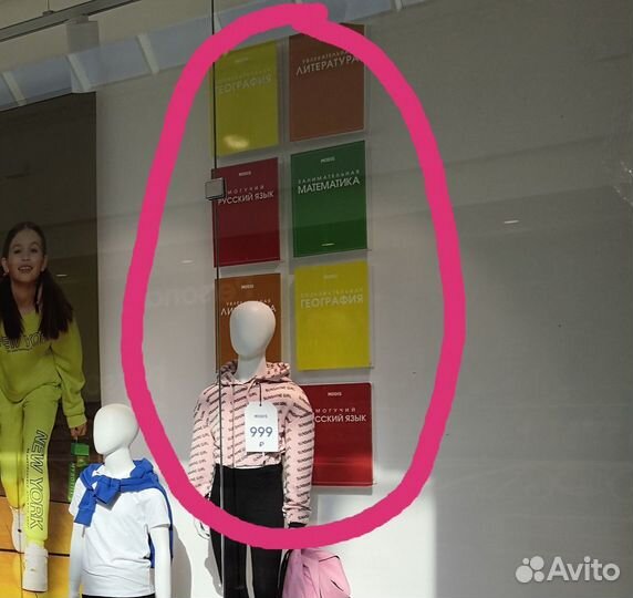 Пенопластовые книги