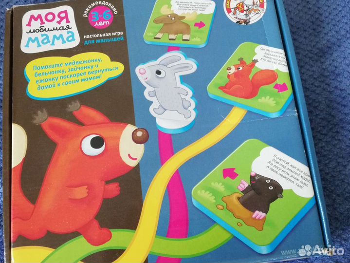 Настольные игры