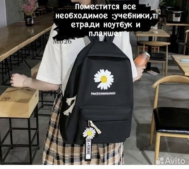 Рюкзак 4в 1