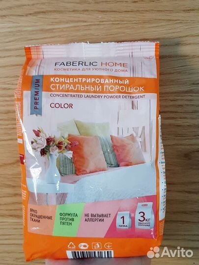 Порошок Фаберлик